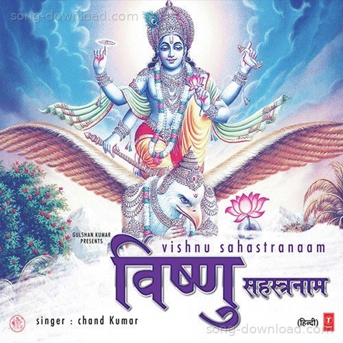Govind Bathri Songs MP3 Download